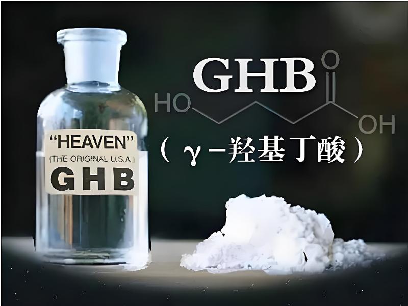 乖乖失忆药8989-GbC型号